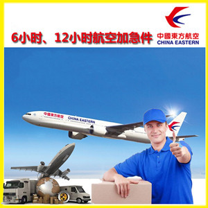 海口航空快运公司谈空运的四大作用是什么